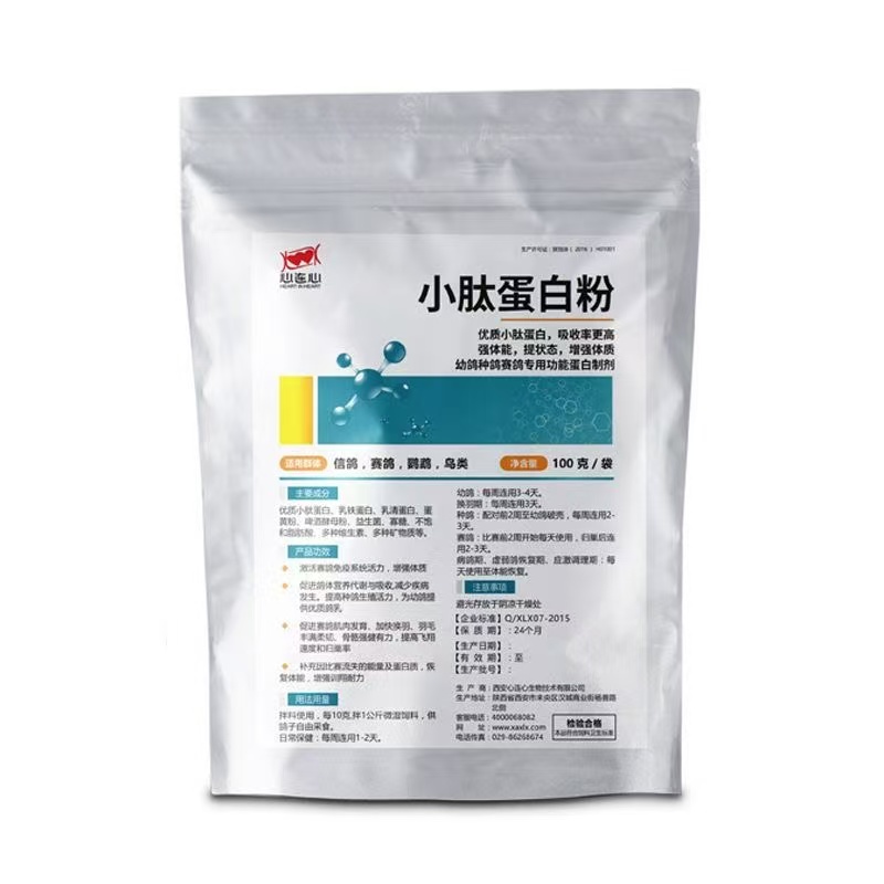 100g Pigeon Peptide Protein Po - Nutrition Fitness Health 评论和价格