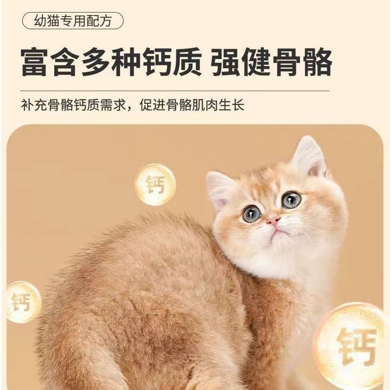 Fresh meat kitten cat food 1 t - Nutrition Physical Fitness 评论和价格