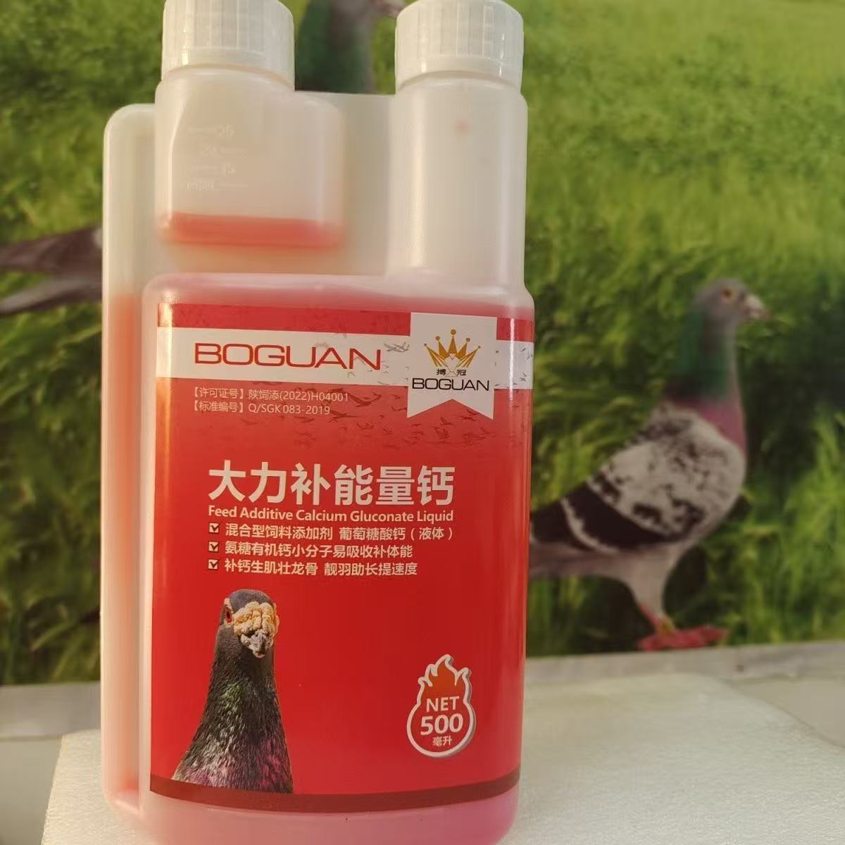 500ml Racing Pigeon Energy Boo - Nutrition Physical Fitness 评论和价格
